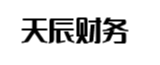 揭阳天辰财务管理